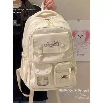 Large Capacity Schoolbag Female Campus All-Match Backpack Primary School Junior High School Female High School Student Computer Backpack White