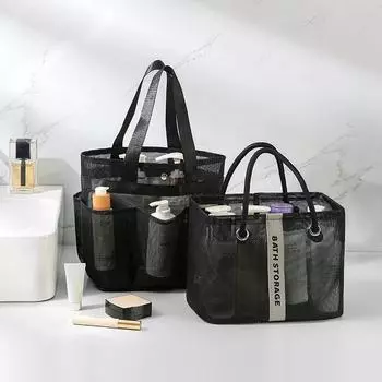Large Capacity Shower Bag, Hand-held Wash Bag, Bathroom Shower Bag, Cosmetic Storage Basket Hollow Out Design