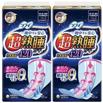 Большая емкость Sofy Super Deep Sleep Guard для ночей в особенно обильные дни с крылышками 42 см штук x гигиенические прокладки [оптовая закупка] (10 2) (42см)