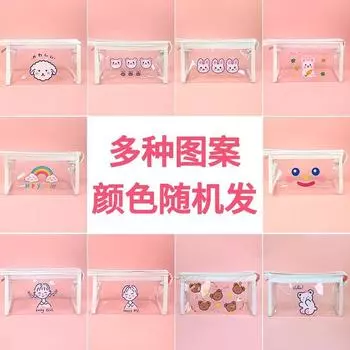 Large-capacity transparent pencil bag simple separation new high-value primary school junior high school students special ins style stationery bag
