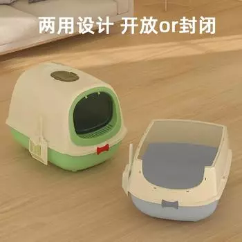 Large cat litter box Fully enclosed flip-top pet toilet Anti-splashing ultraviolet sterilization cat fecal basin Extra large cat litter box