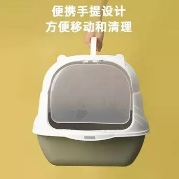 Large Cat Litter Box Large Fully Semi-closed Dual-purpose Anti-splash Flip-top Odor-proof Cat Supplies cat litter box серый