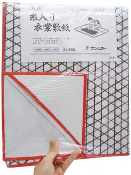 Large kimono costume liner with Japanese 2m x thread, paper, 1.5m