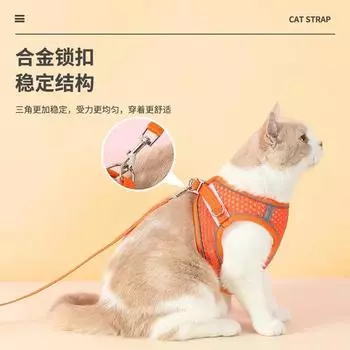 Large Mesh Breathable Pet Leash Reflective Pet Chest Strap Small and Medium Dog Cat Leash XS оранжевый