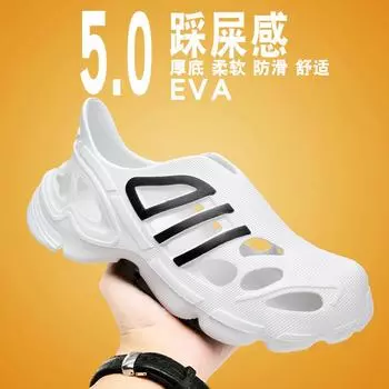 Large Size Fashion Casual Coconut Hole Shoes Men s Breathable Hollow Platform Sandals Men s Teen Beach Shoes 39 белый