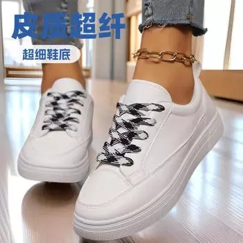 Large size foreign trade fashion trend board shoes women s 2024 spring and autumn new lightweight simple casual versatile sports women s shoes 36 белый