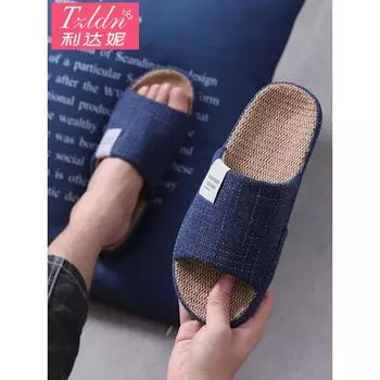 Large size linen slippers deodorant and non-slip No. 47 fattened men s enlarged four-season home cotton and linen indoor slippers 46 36 -37 [Suitable for sizes 35-36]