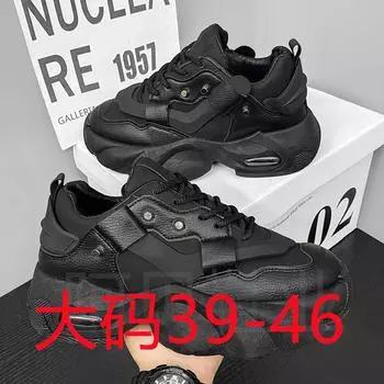 Large size men s shoes size 46 new shoes men s sports shoes versatile youth white sports running men s shoes dad shoes 39