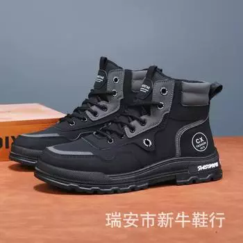 Large size men s shoes Wide and enlarged Martin boots Tooling shoes Trendy versatile boots Men s shoes Comfortable and casual 39