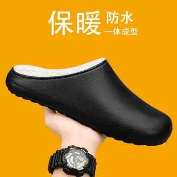 Большой размер, новая зимняя водонепроницаемая резиновая и пластиковая швабра для пары, легкая хлопковая швабра, удобная, теплая, мужская швабра 38/39