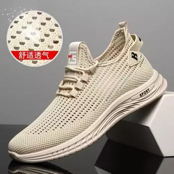 Large size spring new fly-woven casual shoes men s trend versatile fashion sports shoes running shoes spot 38
