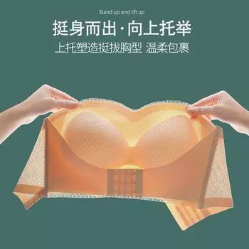 Large size strapless tube top underwear women s upper support front buckle chest wrapping gathering beautiful back invisible bra M (recommended 50 kg 75 BCD) чёрный