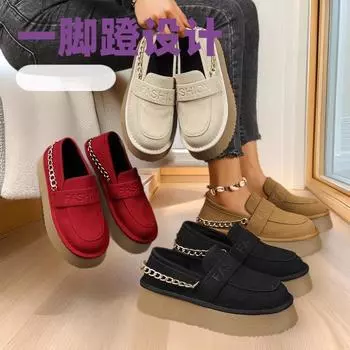 Большие размеры, лоферы с толстой подошвой и одной педалью, женские однотонные туфли на среднем каблуке с подошвой-маффин 36 бежевый