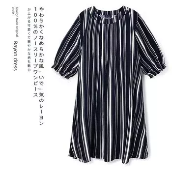 Large Sizes Availiable Japanese-Style Short-Sleeve Dress Stripes 2L code Bust size 112
