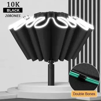 Большой зонт, полностью автоматический, складной зонт со светоотражающей полосой, прочный, водонепроницаемый, ветрозащитный, устойчивый к ультрафиолетовому излучению зонт