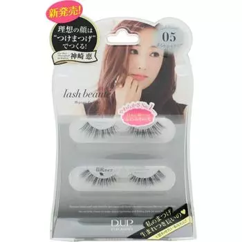 Lash Buty Up Up Eye Lash Bate 05 Mellow Sexy