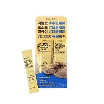 LASSIE EL Enzyme Овсяный скраб для умывания с энзимами 0,8 г * 14 шт.