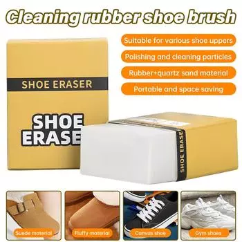 Ластик для чистки обуви, замшевых кроссовок, маленьких белых туфель, спортивной обуви, портативный ластик для чистки, резиновая щетка для обуви
