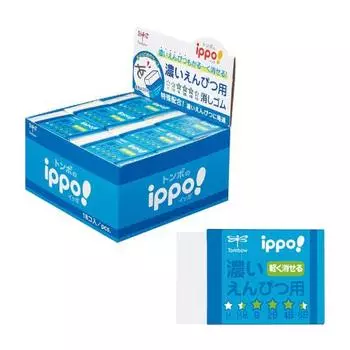 Ластик для карандашей Tombow ippo для темных карандашей синего цвета, оптовая закупка, набор из 18 штук EK-IM01-18P