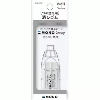 Ластик для карандашей Tombow MONO 2way 2 шт ER-PEX