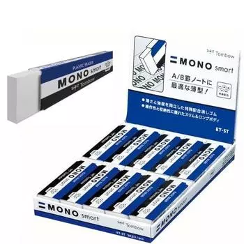 Ластик для карандашей Tombow MONO Mono Smart (Толщина 5,5 мм, но ее нелегко сломать) 20 шт. ЭТ-СТ-20П