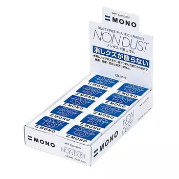 Ластик для карандашей Tombow MONO пена остается вместе и получается 20 штук Непылящий (Ластик не пачкает) ЭН-МН-20П белый