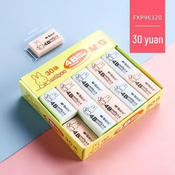 Ластик для студенческих экзаменов Chenguang 4B — без следов и крошек