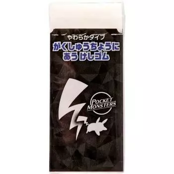 Ластик для учебников Showa Note Pokemon Simple 170729009