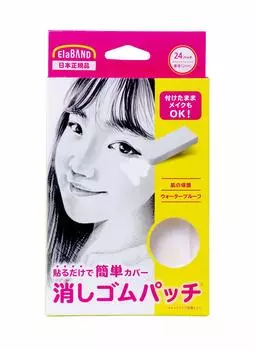 Ластик Gramercy Beautech ElaBAND Patch Eraser 12 патчей 2 (Пластырь ElaBand) (х листов)