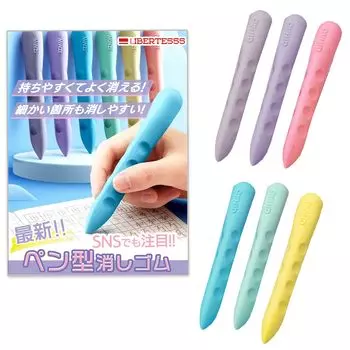 Ластик Liberte555 Ластик Pinpoint Ластик Kadokeshi для учеников начальной школы Легко стирающий ластик Stick Тип 2 Light В форме ручки В форме ручки (Маленький [3
