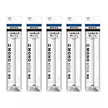 Ластик Tombow Pencil Pen Type MONO сменный ластик для Monostick 5 шт. в упаковке ER-KM-5P