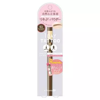 Lasting Eyebrow Liquid WPa 02 Natural Brown K-Pallete Two-Way