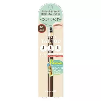 Lasting Eyebrow Pencil WPa 03 Mocha Brown K-Pallete Three-Way