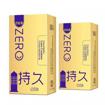Lasting Series Condom Glossy Moisturizing Large Oil 12 PCs Family Planning Sex Toys Condom H