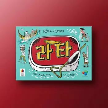Lata, popular Korean board game
