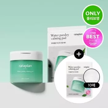 Lataplan Успокаивающая подушечка с водной петрушкой, 60 листов, специальная (+10 листов), Корейская популярная взрывная косметика