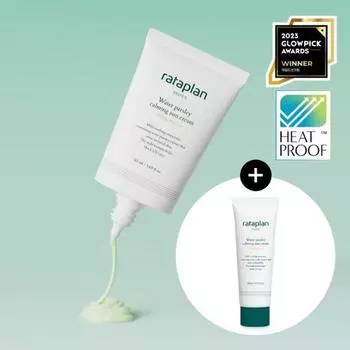 Lataplan Water петрушка успокаивающий солнцезащитный крем специальный набор (50мл+20мл подарок), корейский солнцезащитный крем