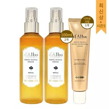 [Latest Award Season 5] d Alba Mist Royal Serum White Truffle 100ml x 2 + Nourishing Cream