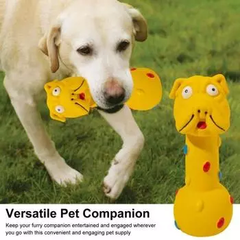 Латексная жевательная игрушка для собак, прочная, устойчивая к укусам жевательная штанга, чистка полости рта, предотвращение зубного камня, забавная игрушка для собак средних и крупных пород жёлтый