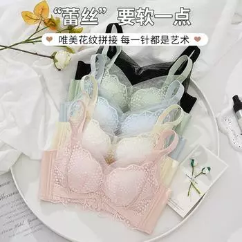 Латексный сексуальный кружевной бюстгальтер без оправы с чашечками из латекса, регулируемый, немагнитный, средней толщины, сборка, поддержка сверху 32/70AB чёрный