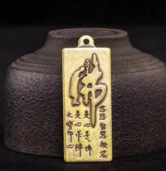 Латунный ретро мир Будда бренд брелок кулон Чемодан Рюкзак статуя