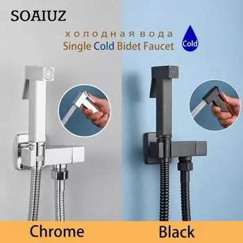 Латунный смеситель для биде, одиночный кран для холодной воды, ручной душевой набор для биде, распылитель для унитаза, распылитель Shattaf, гигиенический душ, черный серебряный
