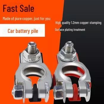 Латунный зажим для клеммы аккумулятора автомобиля