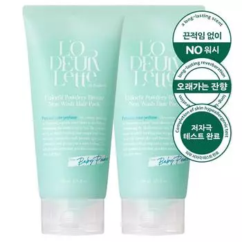 Lauderette Protein Perfume Extreme Damage No-Wash Hair Pack Treatment Powderly Breeze, 2 шт., 200 мл