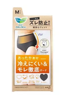 Laurier Active Guard Warm Protect Тип M