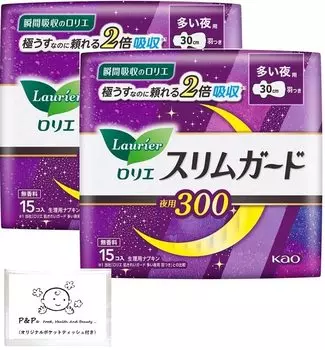 Laurier Slim Guard 300 для обильных ночей 15 штук x 2 упаковки набор с бонусом