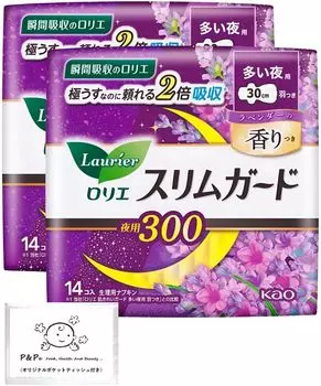 Laurier Slim Guard 300 Lavender scent for heavy nights 14 pieces x 2 pack set with bonus