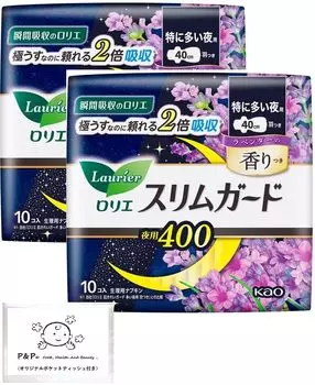 Laurier Slim Guard Lavender scent especially for heavy nights 400 10 pieces x 2 pack set Napkins bonus included