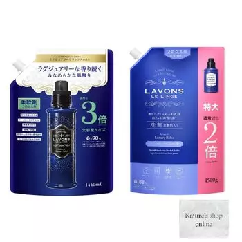 Lavon Softener Extra Large Luxury Relax Refill 3x Size 1440ml Laundry Detergent with Softener Luxury Relax Refill Extra Large 1500g 1 each set with