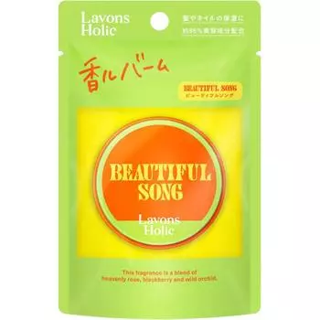 Lavonholic Incense Le Balm Beautiful Song 17г